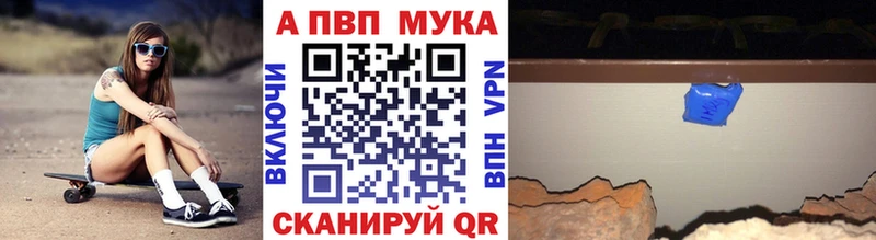 Альфа ПВП СК  hydra сайт  Строитель 