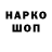 ГЕРОИН хмурый Kosten07