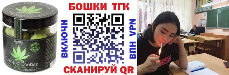 как найти наркотики  Строитель  Cannafood марихуана 