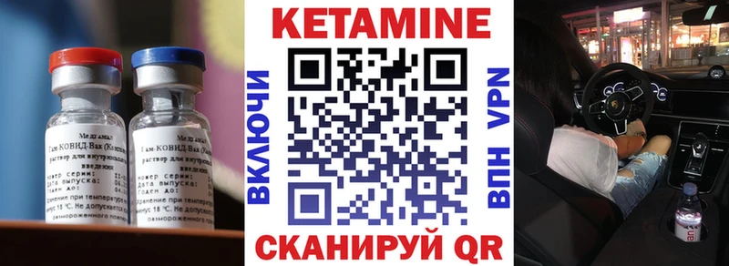 дарнет шоп  Строитель  Кетамин ketamine 