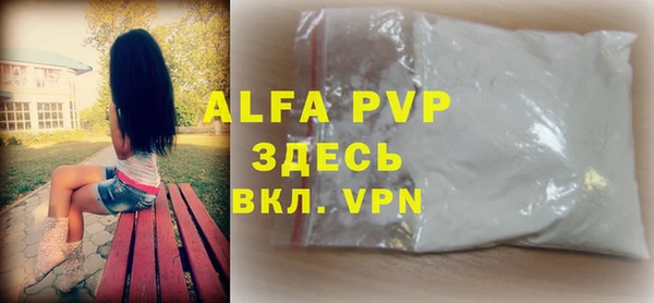 бутират Михайлов