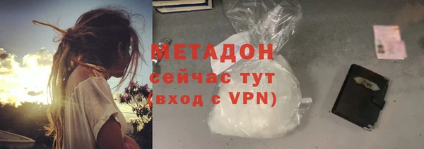 эйфоретик Армянск
