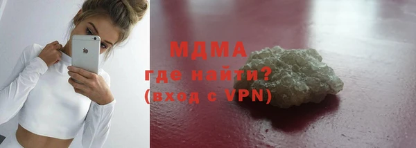 кристаллы Алексин