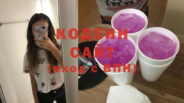 эйфоретик Армянск