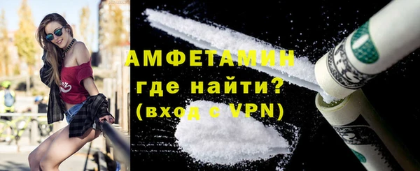 спиды Арсеньев