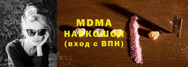 эйфоретик Армянск