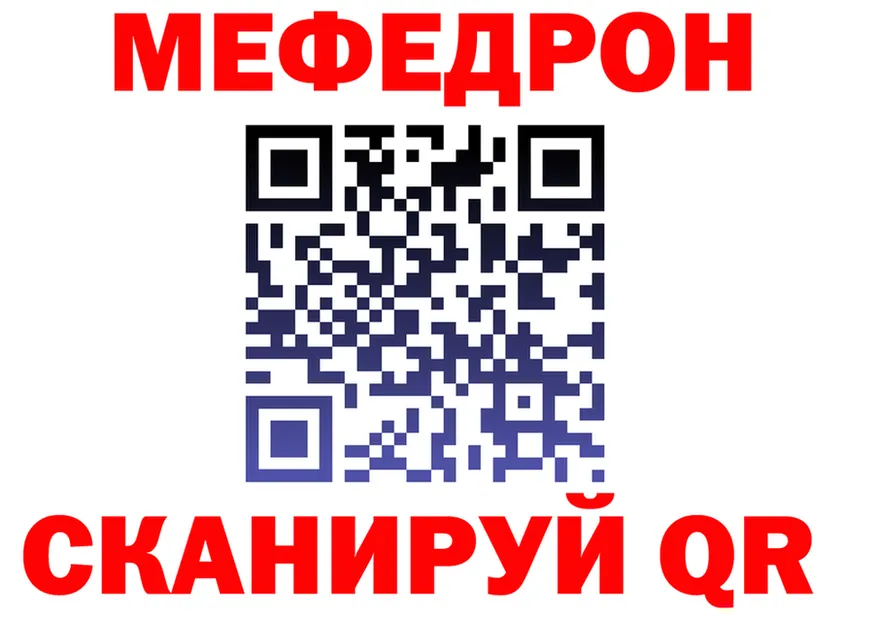 Кетамин VHQ зеркало shop mega Строитель