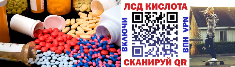 цены   Строитель  Лсд 25 экстази кислота 