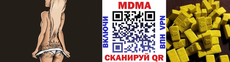 МДМА кристаллы  ОМГ ОМГ tor  Строитель 