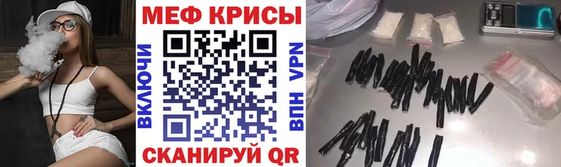 Мефедрон кристаллы  ОМГ ОМГ   Строитель 