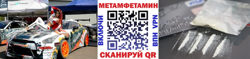 kraken онион  Строитель  Первитин мет 