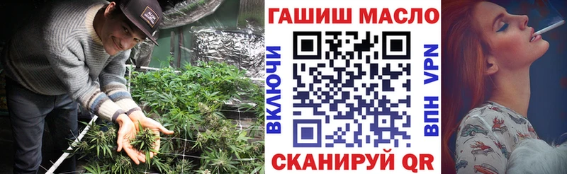 ТГК гашишное масло  как найти наркотики  Строитель 